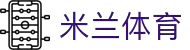 米兰·(milan)中国官方网站-MilanSport